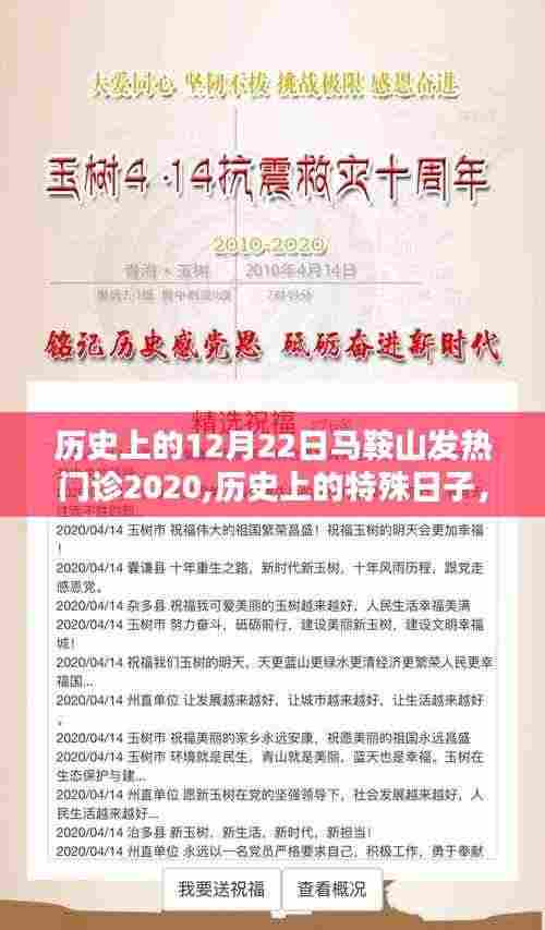 群雌粥粥 第5页