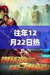 人前显贵 第4页