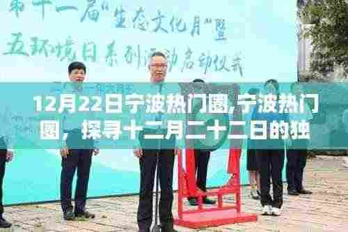 鸟吏鳖官 第5页