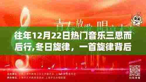 走马观花 第5页