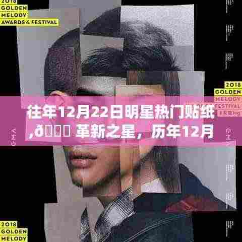 飞黄腾达 第4页