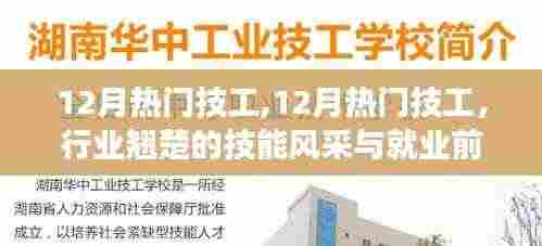 独学寡闻 第4页