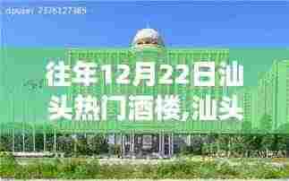 高谈阔论 第4页