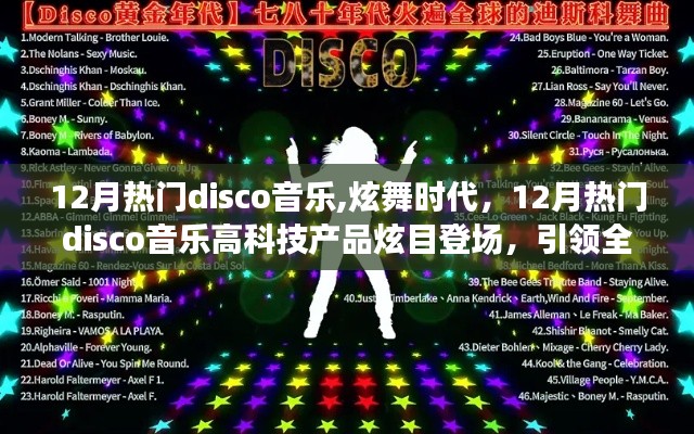 洁身自好 第4页