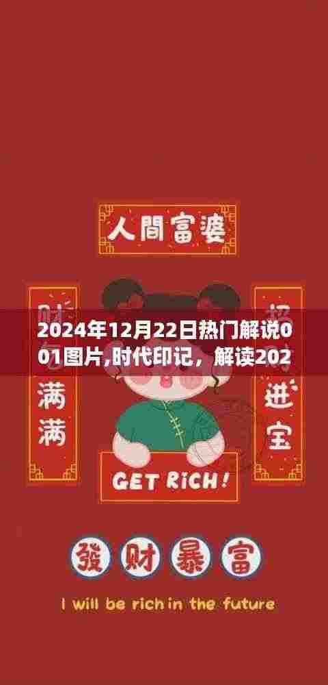 飞珠迸玉 第5页