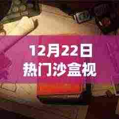 饭来张口 第5页