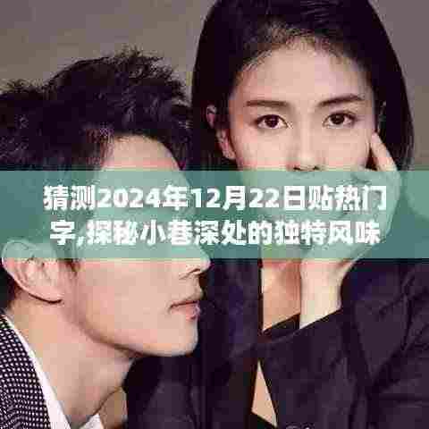 一丝不苟 第4页