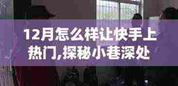 呕心沥血 第5页