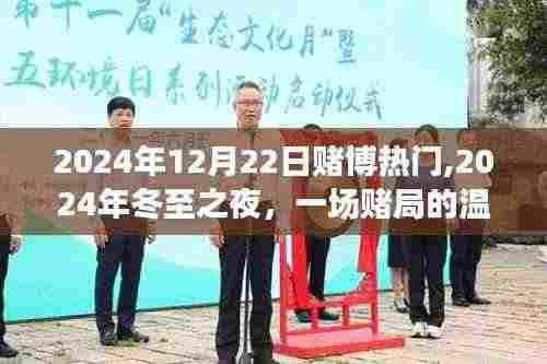 神清气朗 第4页