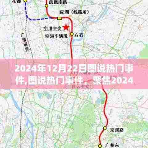 丢三落四 第4页