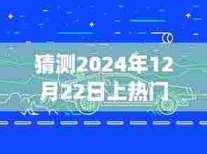 达官贵人 第4页