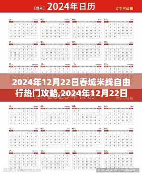 春城米线自由行热门攻略，跟随心灵之旅，体验米线魅力