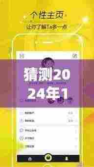 百不获一 第5页