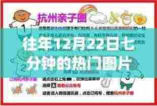 色厉内荏 第4页