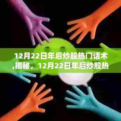 鸟之将死 第4页