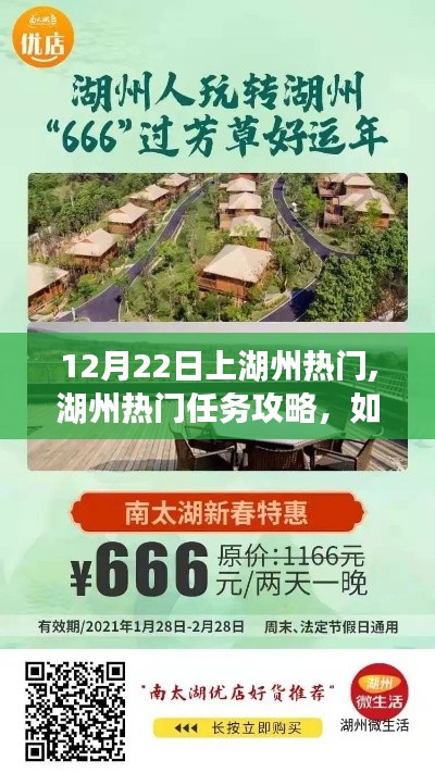 生离死别 第4页