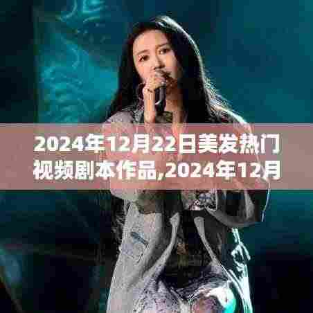 拾金不昧 第4页