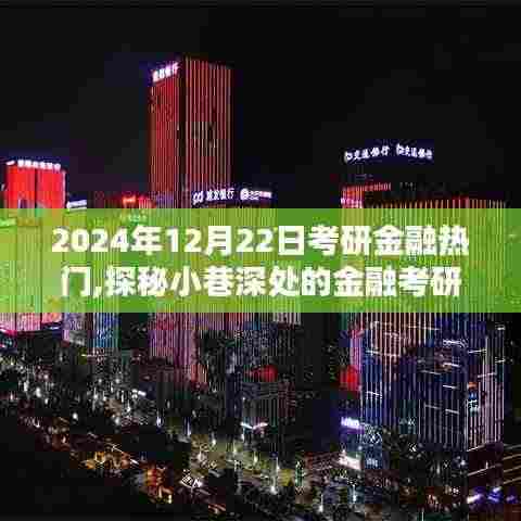 闭月羞花 第4页