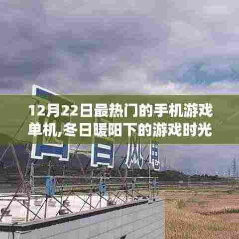 高鸟尽良弓藏 第5页