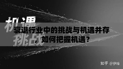 百尺无枝 第4页