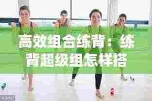 大张挞伐 第4页