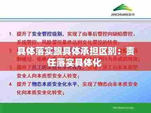 富贵不淫 第4页