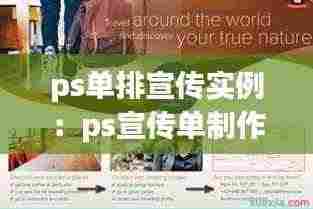 江南烟雨断桥殇 第5页