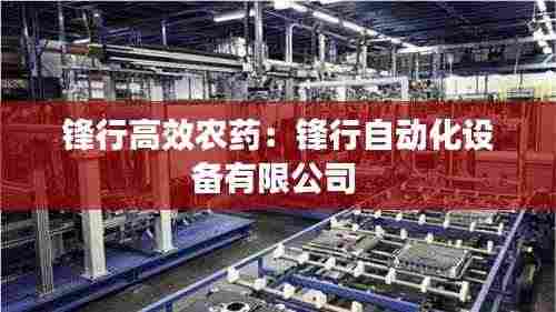 尖嘴猴腮 第4页