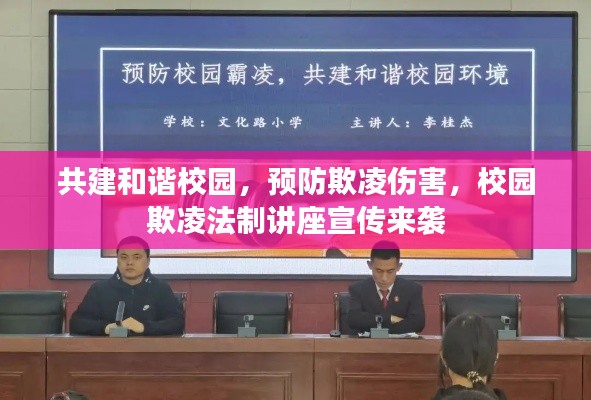 郑重其事 第3页