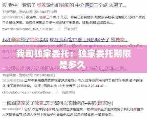 鹤立鸡群 第5页