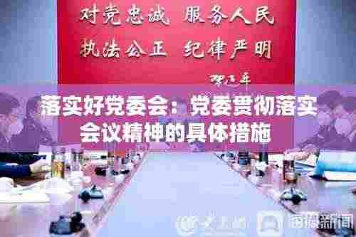 鸢飞戾天 第5页