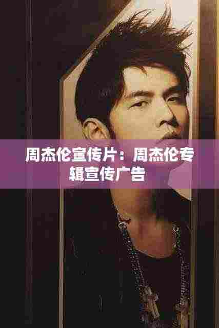 落落大方 第5页