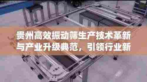 贵出贱收 第4页