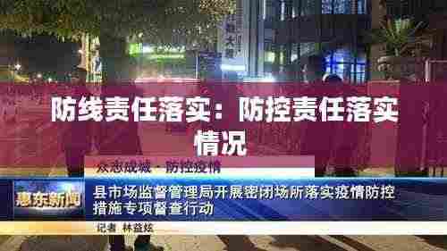 间不容发 第5页