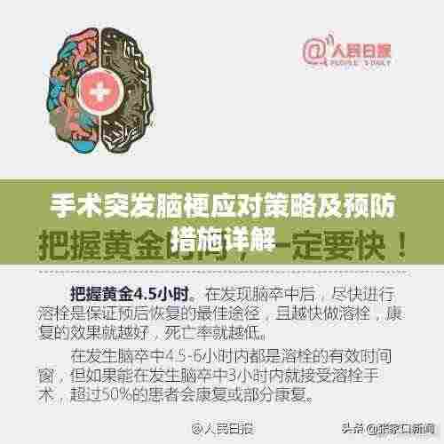 逸兴遄飞 第4页