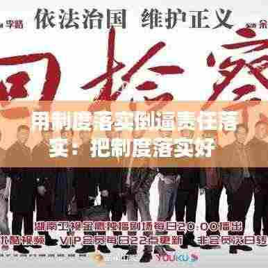 勇往直前 第4页