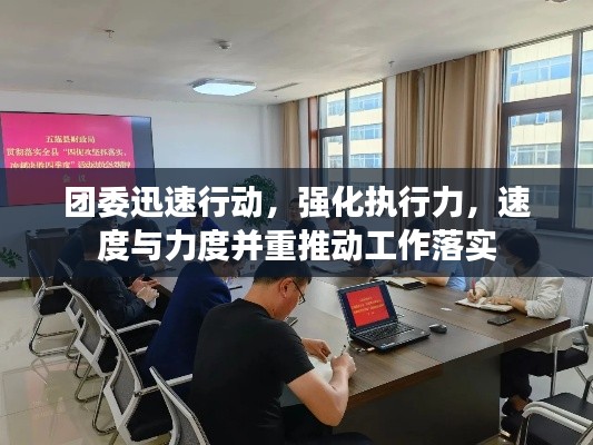 首当其冲 第4页