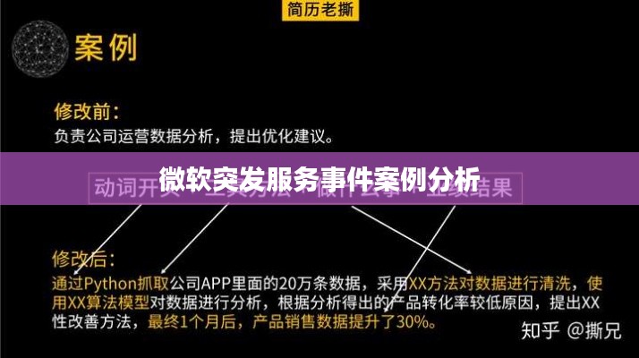 秀色可餐 第4页