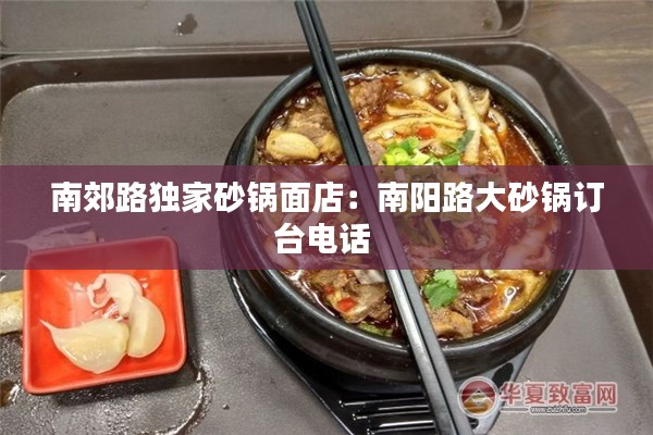 鸷鸟不群 第4页