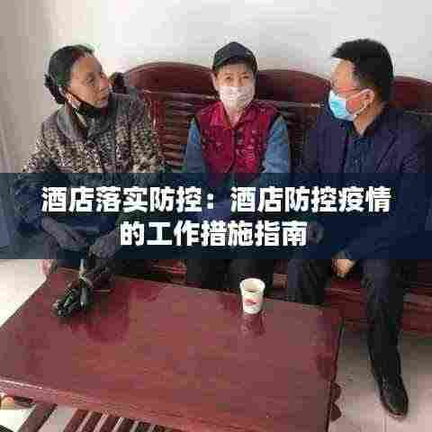 克勤克俭 第4页