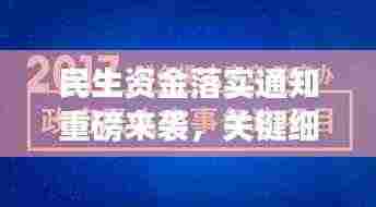 三心二意 第4页