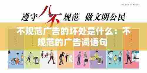 眼空四海 第4页