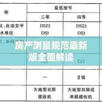 粗茶淡饭 第5页