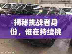 张弓拔弩 第4页