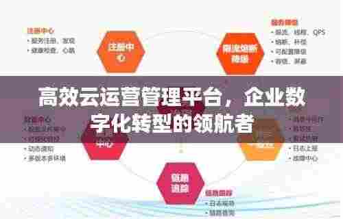 改弦更张 第4页