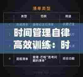 诚心诚意 第4页