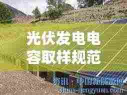 穷鸟入怀 第5页