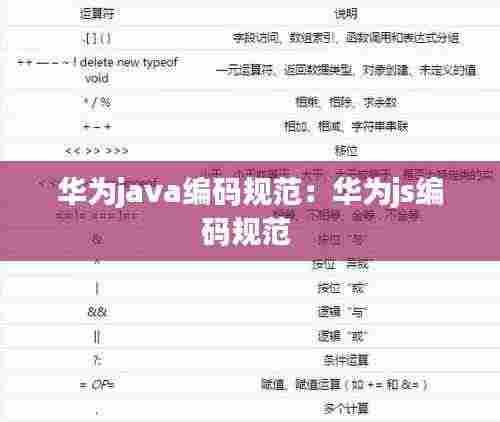 夫妻本是同林鸟 第3页