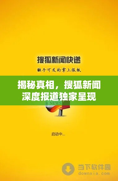 学而不厌 第4页