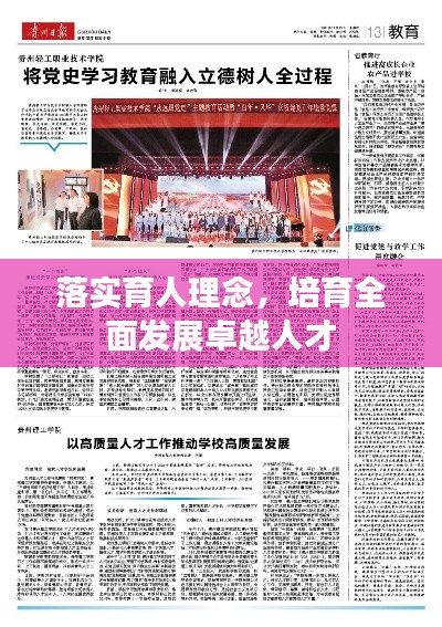 张皇无措 第4页